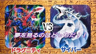 【遊戯王】ゆきのんvsだい どんなデュエルを見せるのか？