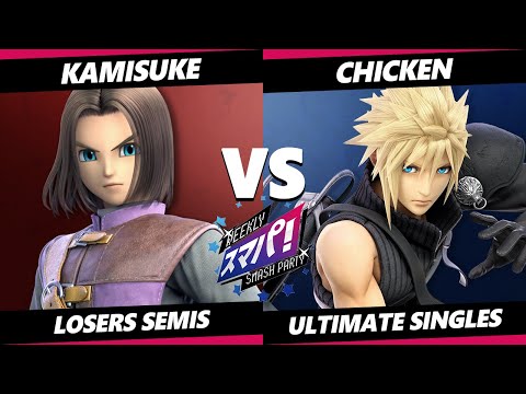 Sumapa 109 Losers Semis - Kamisuke (Hero) Vs. Chicken (Cloud) Smash Ultimate - SSBU
