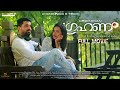 GRAHANAM Malayalam Full Movie | Anand Paga | Gibu George | Devika Sivan