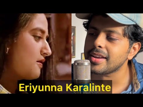 Eriyunna Karalinte | Punjabi House | Malayalam Cover Song | Patrick Michael | Athul Bineesh
