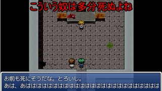 怨恨ヴィーゲンリート　－廃墟の誘引ー　part2