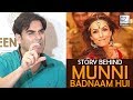 Arbaaz Khan Talks About Malaika S Munni Badnaam Hui LehrenTV