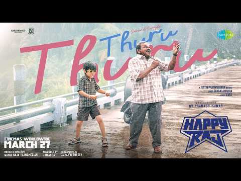 Thuru Thuru (Lyrical) — watch video