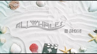 2026년 2월 첫째 주 마디영상 이미지