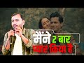 I Fell In Love Twice 🥹 Ft Alakh Sir Alakhsir Physicswallah Neet2026 Lovestory Satisfaction