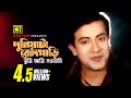 Duniyata দুনিয়াটা রেলগাড়ী Shakib Khan Apu Biswas Mimi S I Tutul 