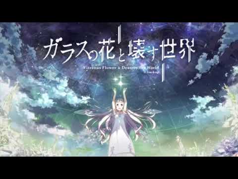 Glass no Hana to Kowasu Sekai Oshiete Ayane Sakura & Risa Taneda