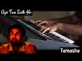Agar Tum Saath Ho || RELAXING Piano Version || Tamasha || Ranbir Kapoor ||