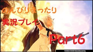 【GE3 】刹那の実況プレイ【Part6】