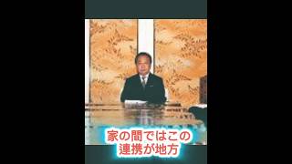 🏛️「政界の運命を変える日」――自民と維新の交わる瞬間 #日本政治 #政治ニュース #自民党 #高市早苗 #日本の未来 #日本ニュース #ジャパンタイムライン #最新ニュース #世界ニュース
