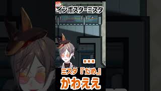 にほんごで自分に言い聞かすミスタがたまらなくかわいい件🧡【ミスタ 切り抜き】#mystarias #mystalive #luxiem切り抜き #luxiem