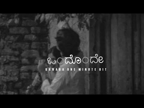 ONDONDE BACHITTA MAATHU COVER SONG LYRICS VIDEO