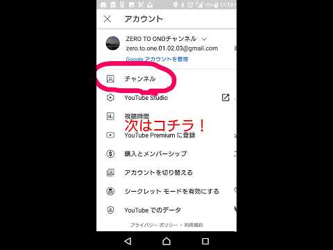 健康スポーツ経営学科 You Tube　リンクコピー　方法！
