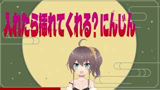 夏色まつりのセンシティブ発言で曲を作ってみた@NatsuiroMatsuri #ホロライブ #夏色まつり #vtuber #オリジナル曲 #センシティブ 