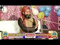 Mufti Salauddin Sahab Pooranpuri Part 2 Ll New Islamic Bayan 2019 Full HD