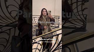 Coucou Paris meetup🇫🇷❤️初オフ会でした🇫🇷❤️ #パリ在住 #海外在住ママ #パリ暮らし #フランス #パリ暮らし #コミュニティ #海外生活 #日仏夫婦  #国際結婚