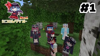 【Minecraft】たつきんクラフトHard配信 #1