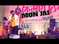 Mon Jai Song By Zubeen X Sonari Stage 2023