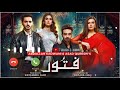 Fitoor Drama Ost Ringtone Fitoor Drama Ost