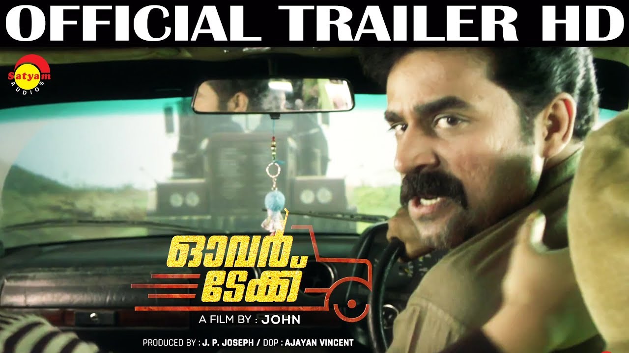 Overtake Official Trailer HD | New Malayalam Film | Vijay Babu | Parvathy Nair