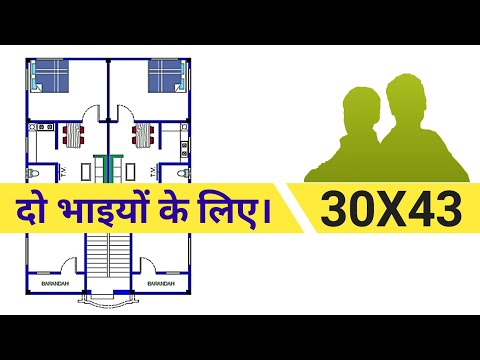 30'*43' house plan design | two brothers house planing with 4bhk