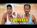 Vadivelu Comedy | வடிவேலு சிரிப்பு வெடி | Vadivelu Super Hit Comedy Scenes | Vadiv