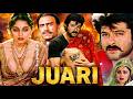 Juari जुआरी Full Movie In HD Anil Kapoor Madhuri Dixit Amrish Puri