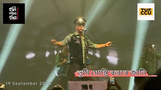 Download lagu Hooliganism | তুমি মোস্তি করবে জানি| আর এক ঘোষ? | The CCU Festival 2025 | Anirban Bhattacharya | 🎶 mp3