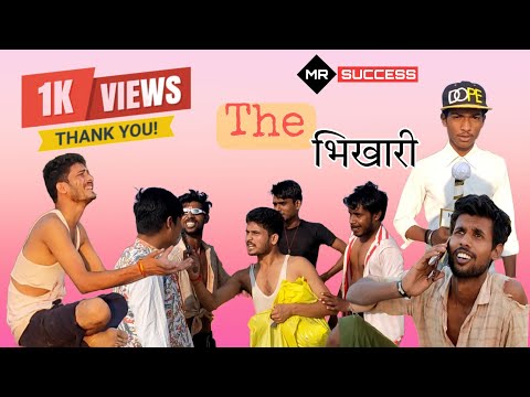 Aditya Verma The Bhikhari 