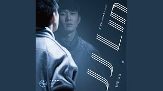 A Song for You Till the End of Time