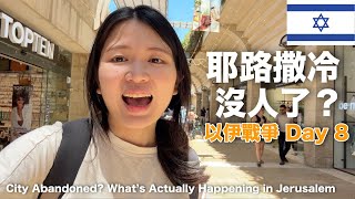 Re: [問卦] 以色列耶路撒冷的穆斯林現在都在想什麼？