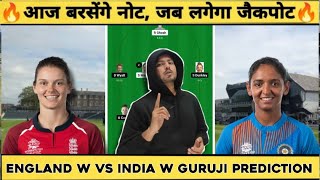 England Women vs India Women Dream11 Team | EN W vs IN W Dream11 Prediction Today Match