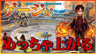 ランカーの戦い方を真似して気づいた「火伏黒」を輝かせる答え【サマナーズウォー】