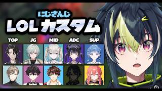 【 League of legends 】やれんのかって VS Y4T4【 伊波ライ / にじさんじ 】