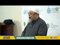 ولله العزة ولرسوله وللمؤمنين خطبة الجمعة للشيخ د وليد بن إدريس المنيسي