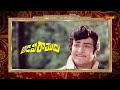 Adavi Ramudu HD Telugu Full Movie