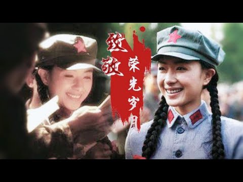 🎉9周年《十送红军》万茜·戴澜 ✂️个人向剪辑 𝐑𝐞𝐠𝐢𝐧𝐚 𝐖𝐚𝐧 𝐐𝐢𝐚𝐧 🏆获奖作品