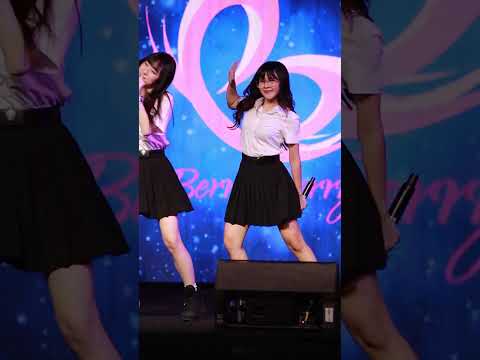 Chermild BerryBerry Focus - Idol Exchange 06052023