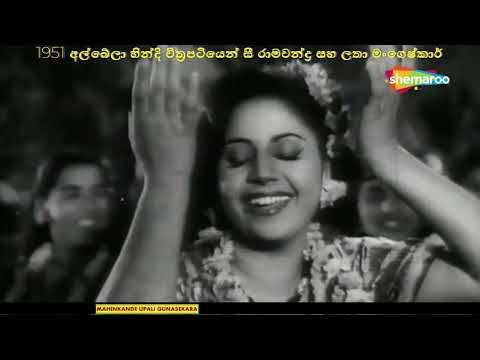 Sinhala Copy 328 -  Budu rashmi vihide බුදු රශ්මී විහිදේ - හරූන් ලන්ත්‍රා සමග ලතා වල්පොල.