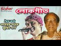 O Hori ShreeGuru Sankar অ হৰি শ্ৰীগুৰু শংকৰ By Rameswar Pathak And Z
