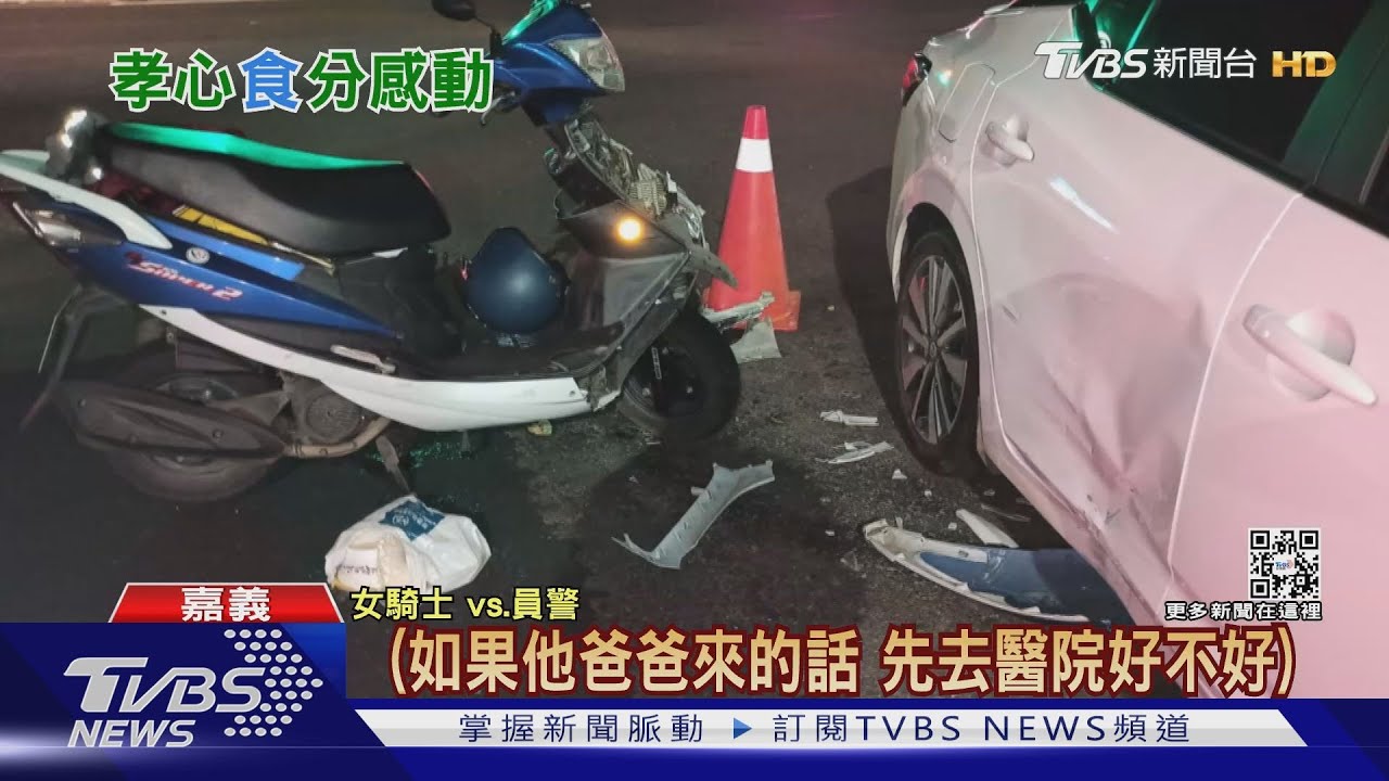 車上有媽媽的晚餐！車禍撞翻愛心砂鍋魚頭　女騎士憂心哭泣