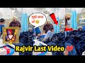 Punjabi Singer Rajvir Jawanda S Last Video Before Death