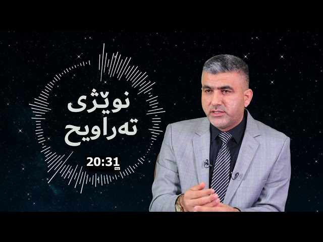 ئایا ڕاستە نوێژی تەراویح بەجەماعەت بیدعەیە؟