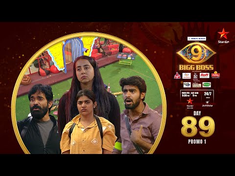 Bigg Boss Telugu 9 | Day 89 Promo 1 | Fire Arguments 🐦‍🔥 | Nagarjuna | Star Maa