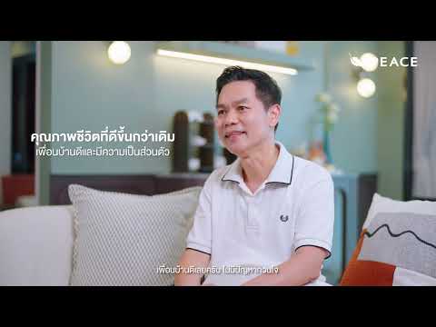 “ บ้านที่มองเห็นอนาคตสำหรับการใช้ชีวิตกับครอบครัวในแบบที่ต้องการ ได้อย่างสบายใจ