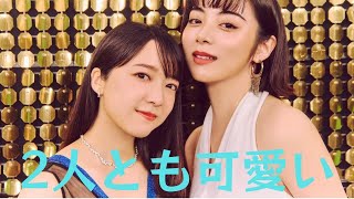 池田エライザ、”仲良しのコンビ”上白石萌音とのドレス姿を公開し大反響「も〜うっとり」「2人とも可愛い」