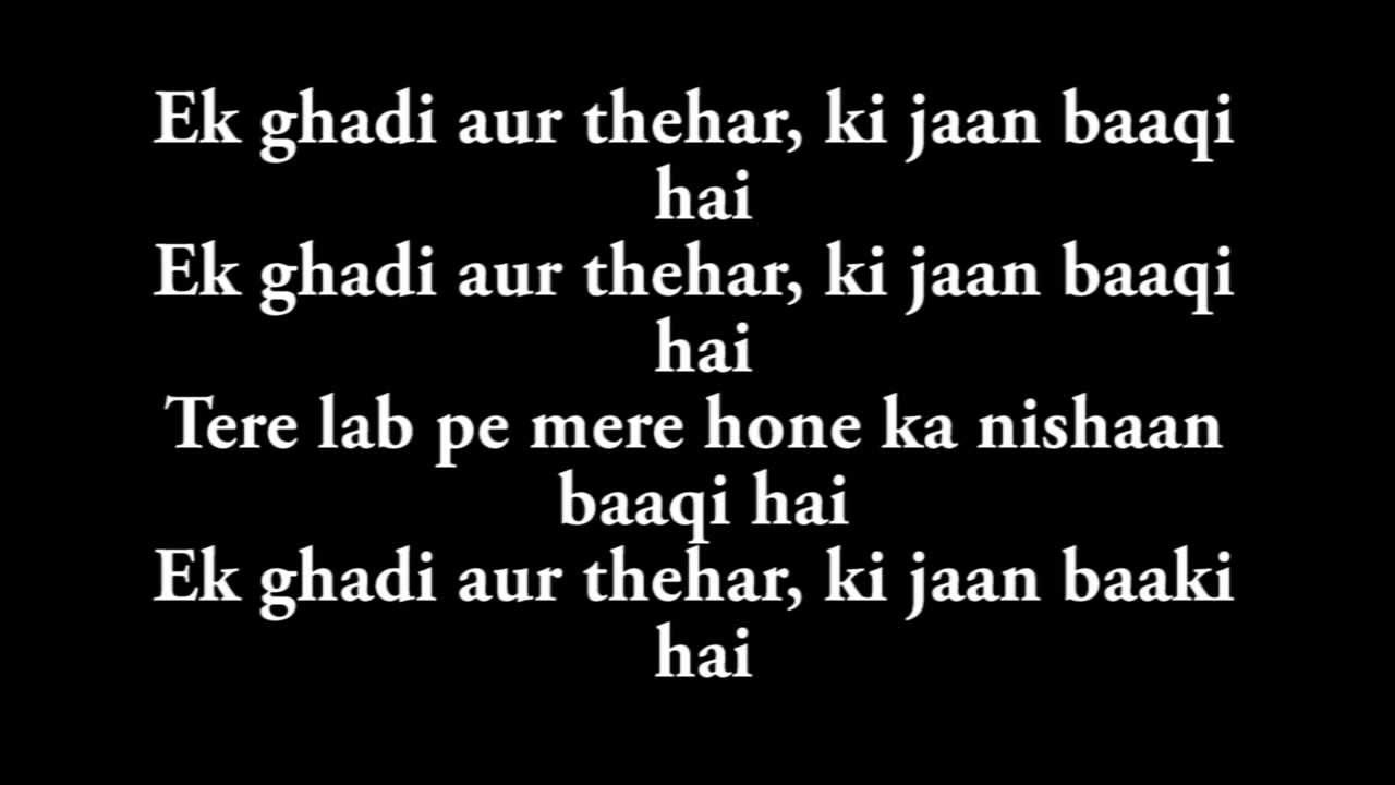 Ek Ghadi Lyrics  | D-Day | Arjun Rampal, Rishi Kapoor | Rekha Bhardwaj | Ehsaan Noorani, Loy Mendonsa