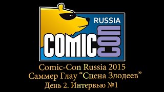 Summer at Comic Con Russia