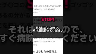 が○にーについてから学ぶ常識#から学ぶ常識 #イケおじ認定