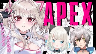 【APEX】道を開けろ、私(戦車)が通る【ミトゥン/絲依とい/猫瀬乃しん】